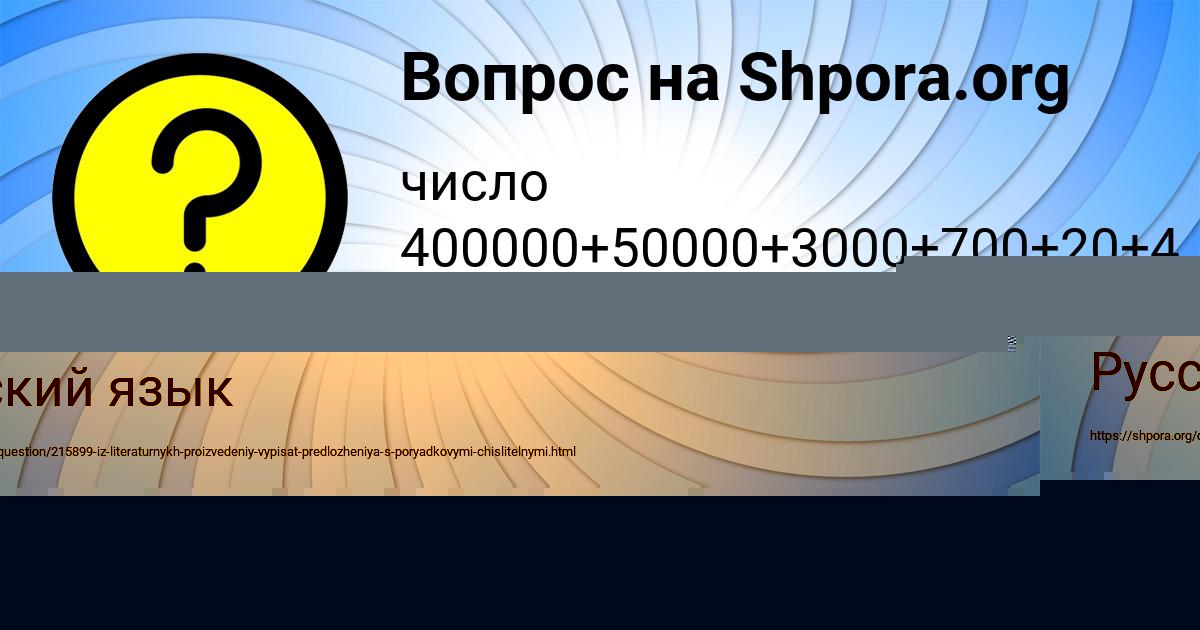 Картинка с текстом вопроса от пользователя ТАИСИЯ КОНДРАТЕНКО