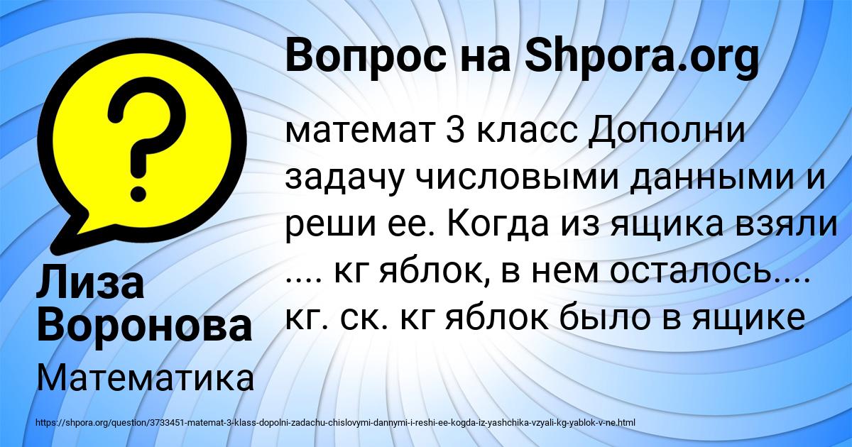 Картинка с текстом вопроса от пользователя Куралай Марцыпан