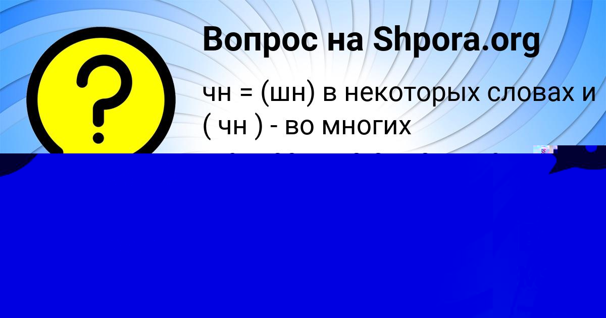 Картинка с текстом вопроса от пользователя ГУЛИЯ ПЕРЕДРИЙ