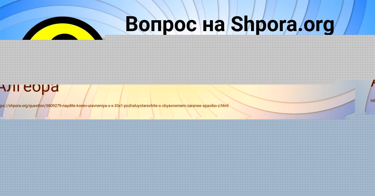 Картинка с текстом вопроса от пользователя Виталий Макаренко
