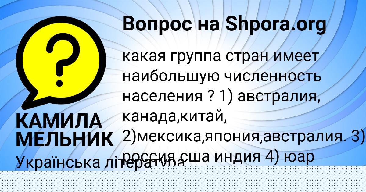 Картинка с текстом вопроса от пользователя Сергей Горохов