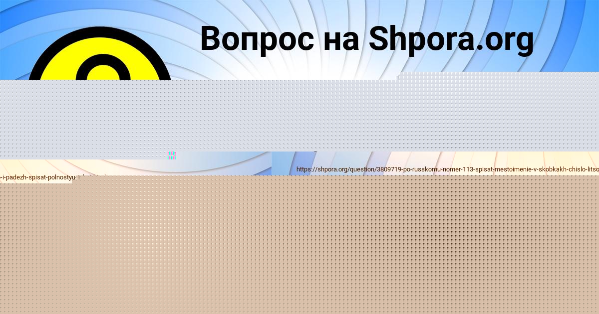 Картинка с текстом вопроса от пользователя Данил Портнов