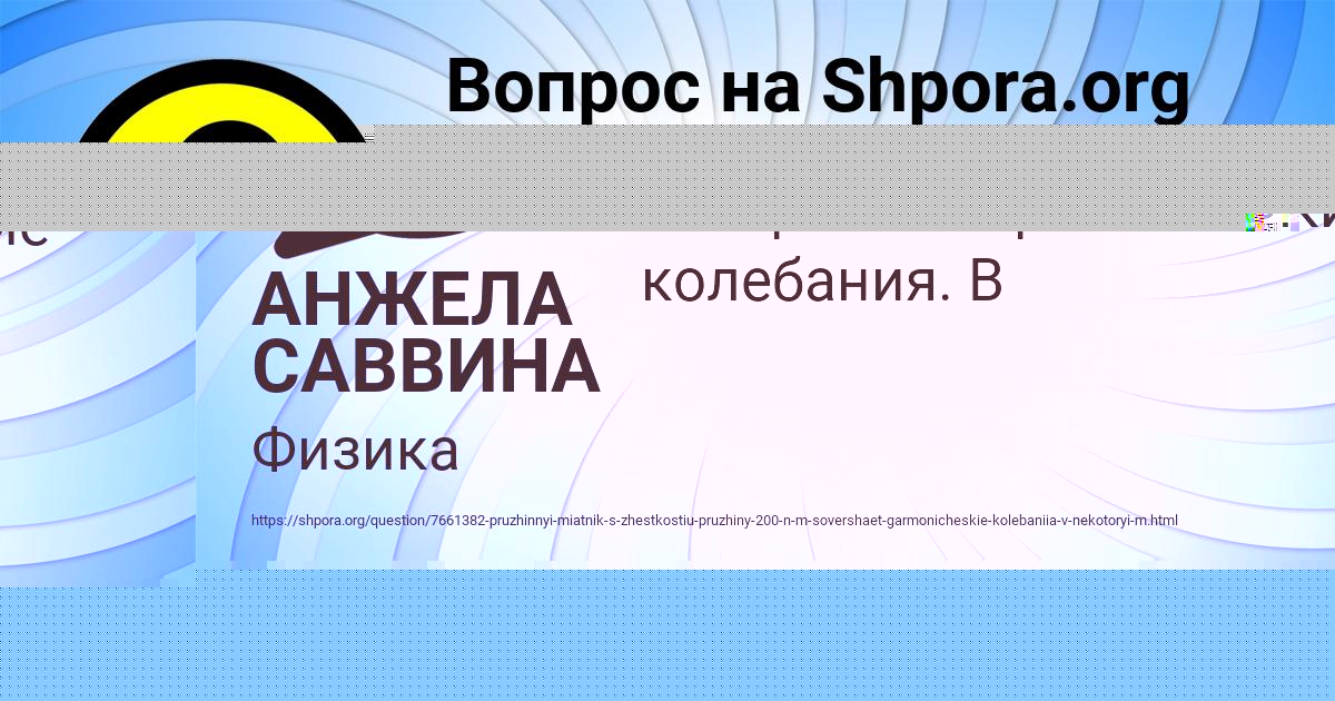 Картинка с текстом вопроса от пользователя ЛАРИСА ТУРА