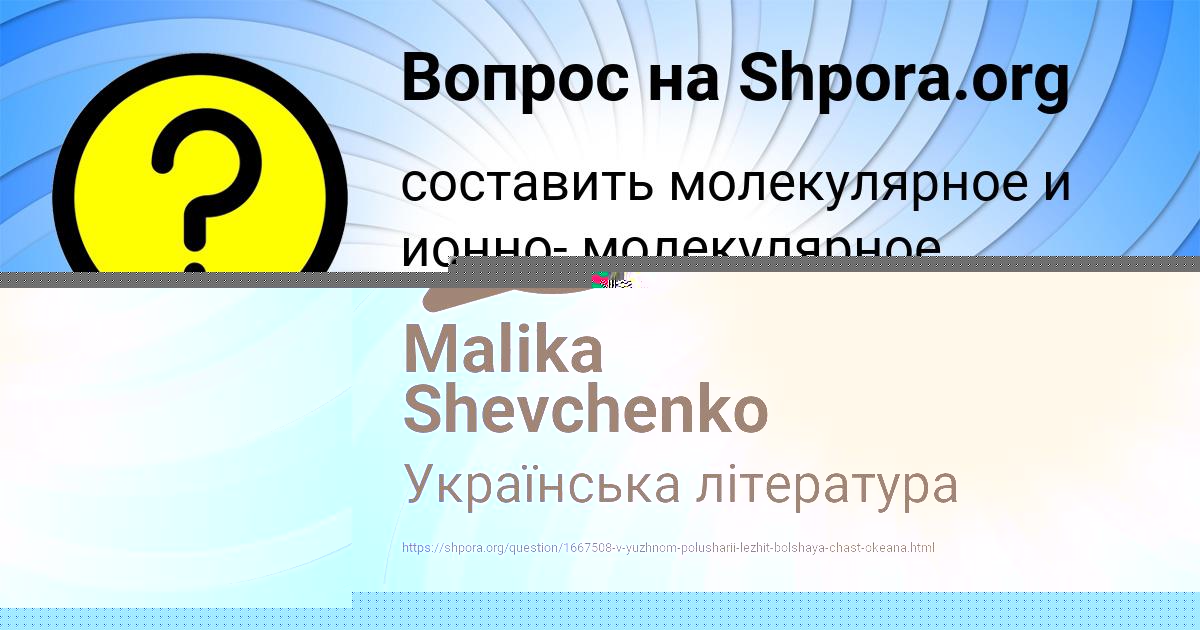 Картинка с текстом вопроса от пользователя Петя Зимин
