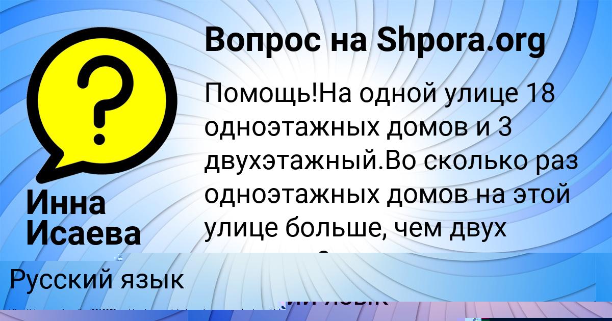 Картинка с текстом вопроса от пользователя Валерий Катаев