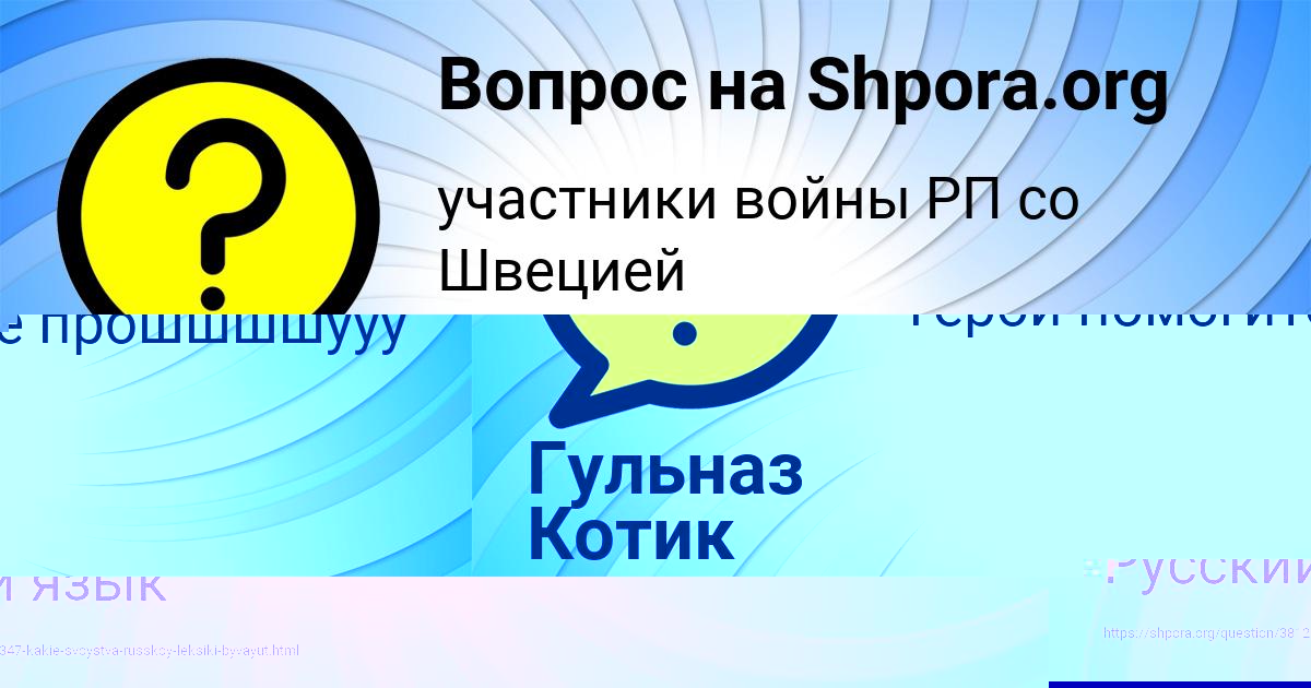 Картинка с текстом вопроса от пользователя Milana Kudrina