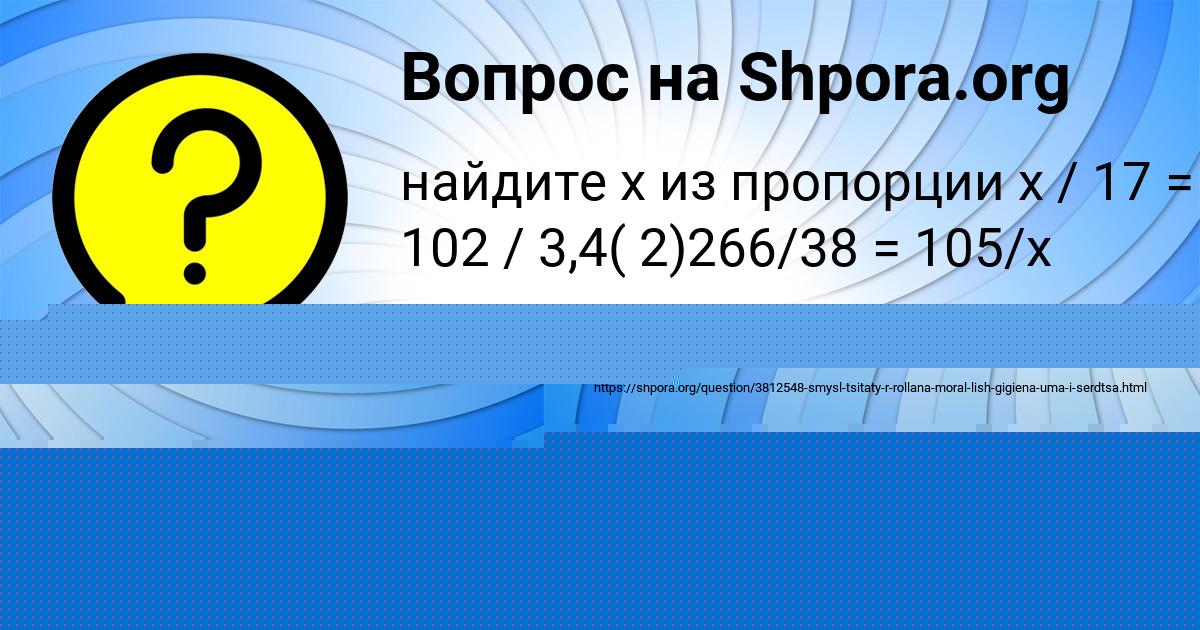Картинка с текстом вопроса от пользователя Ярик Коваленко