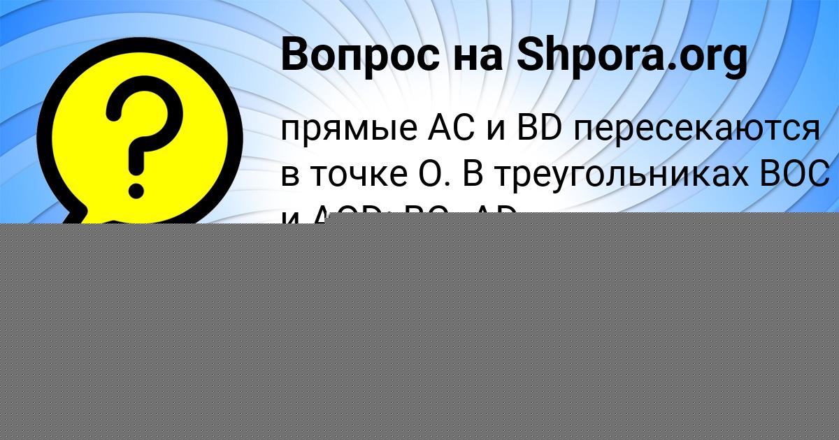 Картинка с текстом вопроса от пользователя ЕЛИНА СОЛОВЕЙ