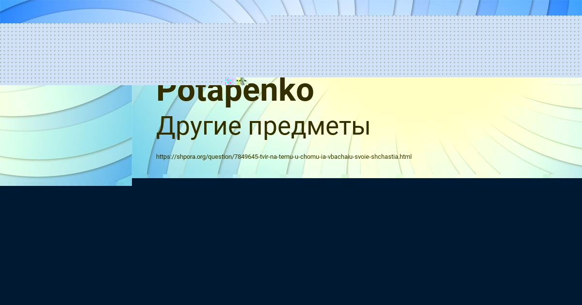 Картинка с текстом вопроса от пользователя Ksyusha Gureeva
