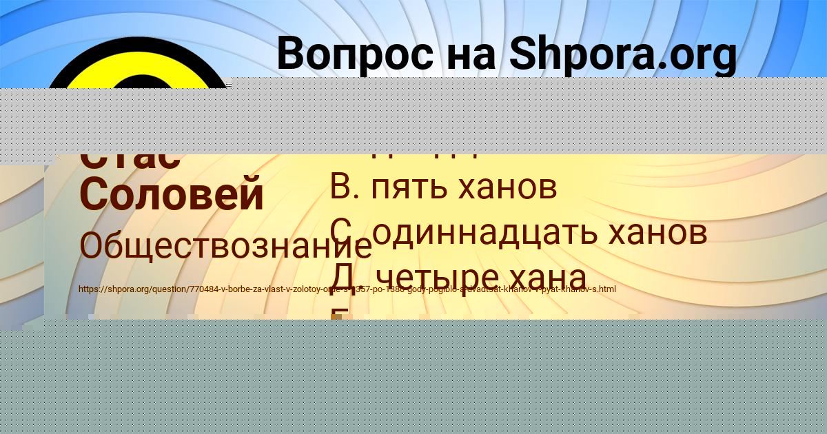 Картинка с текстом вопроса от пользователя Настя Плехова