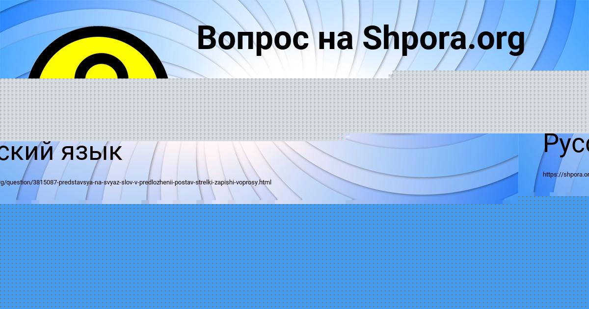 Картинка с текстом вопроса от пользователя Ярослава Москаль