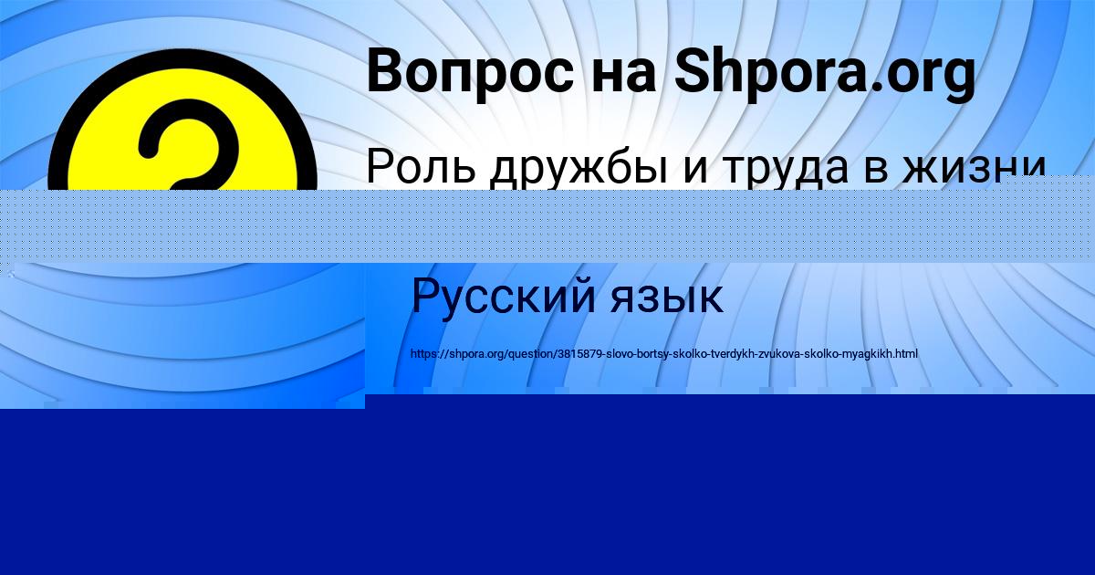 Картинка с текстом вопроса от пользователя ТЁМА КОПЫЛОВ