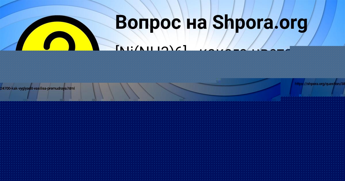 Картинка с текстом вопроса от пользователя Демид Савыцькый