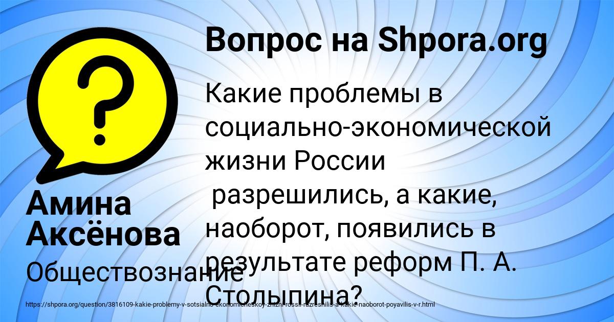 Картинка с текстом вопроса от пользователя Амина Аксёнова