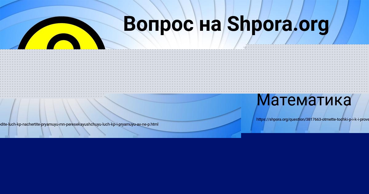 Картинка с текстом вопроса от пользователя Daniel Kolomoets