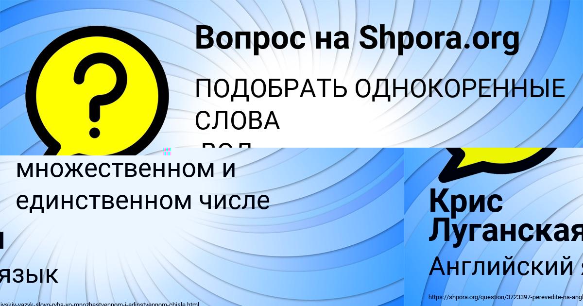 Картинка с текстом вопроса от пользователя Тёма Мельниченко