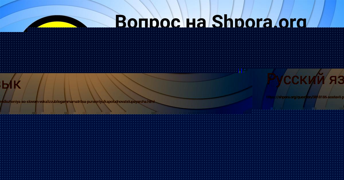 Картинка с текстом вопроса от пользователя ПОЛЯ МОИСЕЕНКО