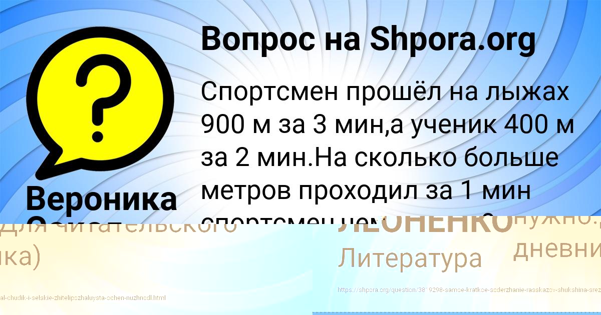 Картинка с текстом вопроса от пользователя ДАЛИЯ ЛЕОНЕНКО