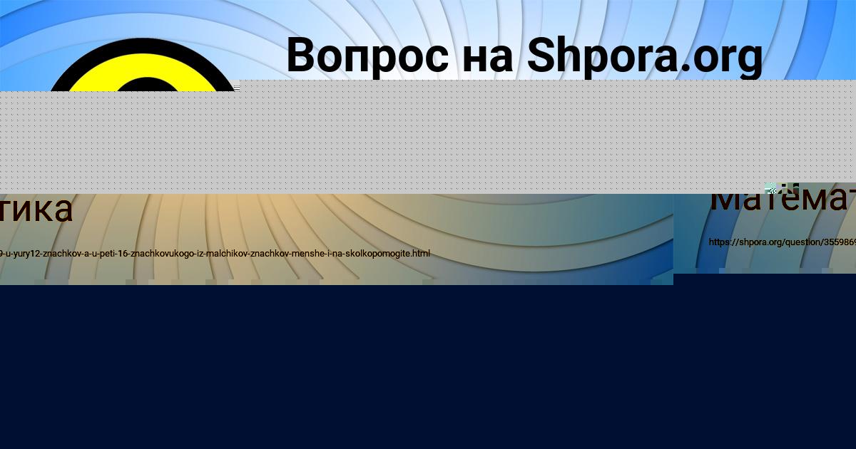 Картинка с текстом вопроса от пользователя Асия Щучка