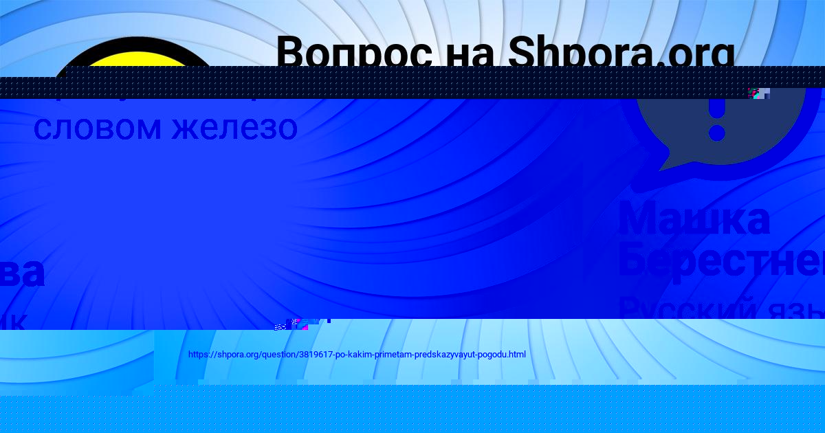 Картинка с текстом вопроса от пользователя Karolina Stahanova
