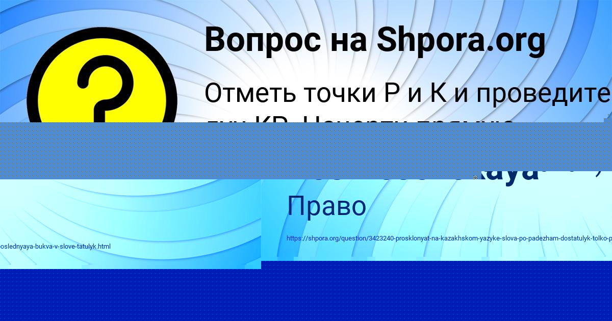Картинка с текстом вопроса от пользователя ЕЛИСЕЙ ВИЛ