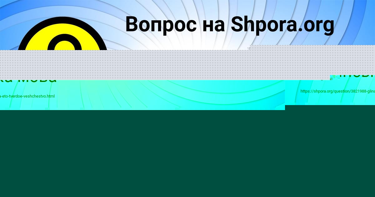 Картинка с текстом вопроса от пользователя Асия Лыс