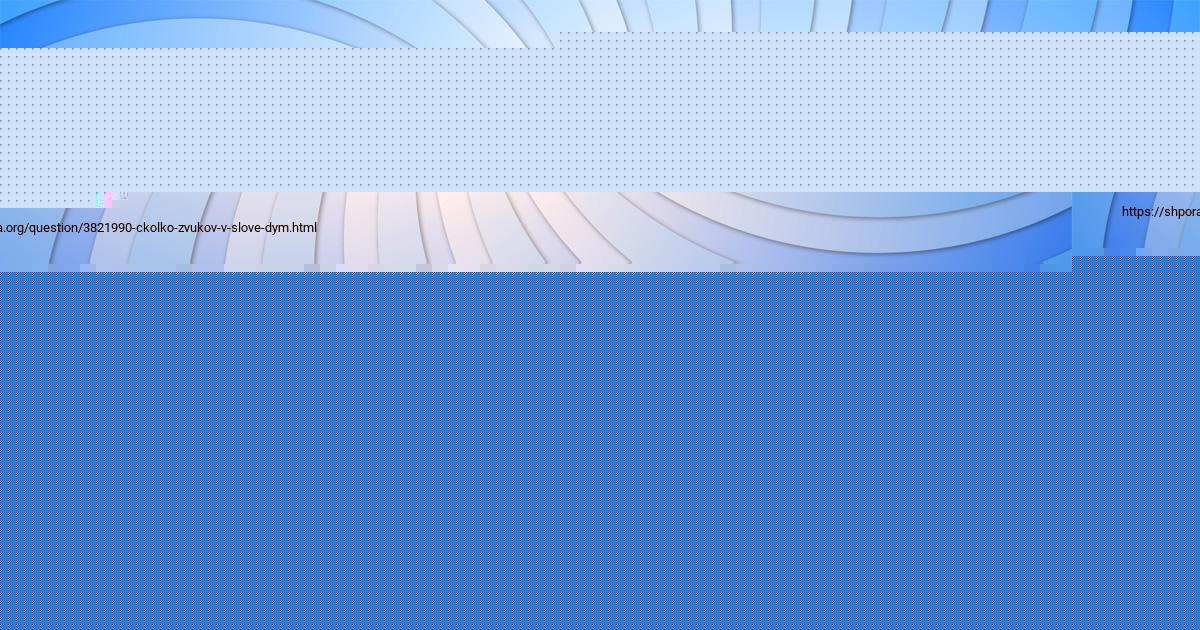 Картинка с текстом вопроса от пользователя Вадим Гагарин