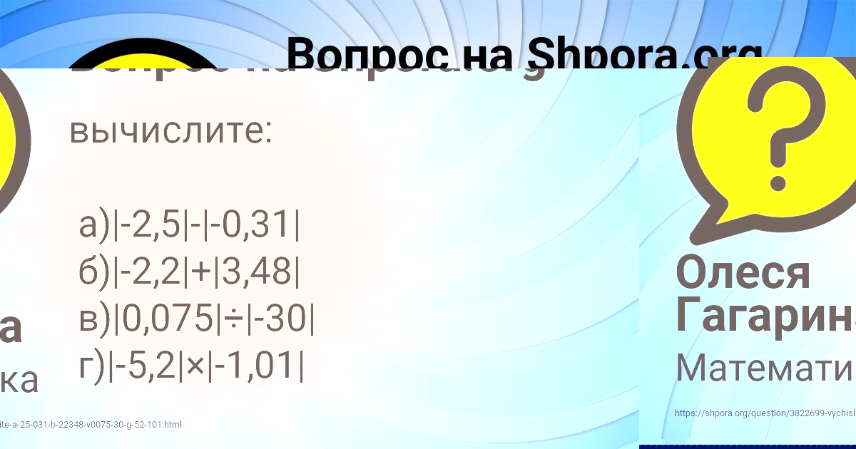 Картинка с текстом вопроса от пользователя Олеся Гагарина