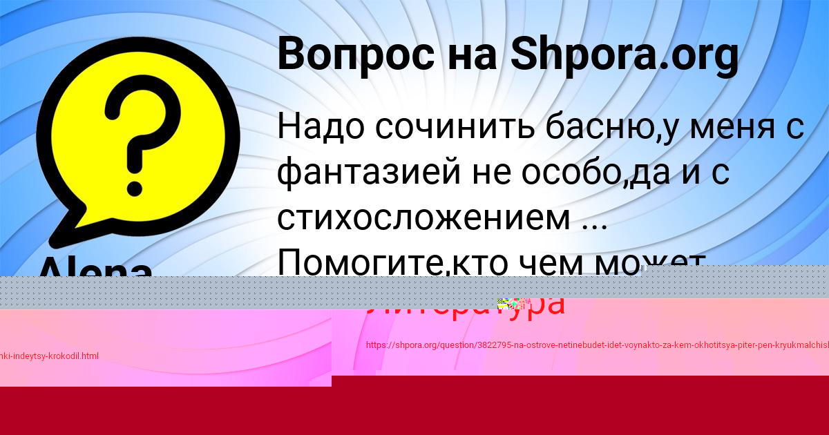 Картинка с текстом вопроса от пользователя Кузьма Швец