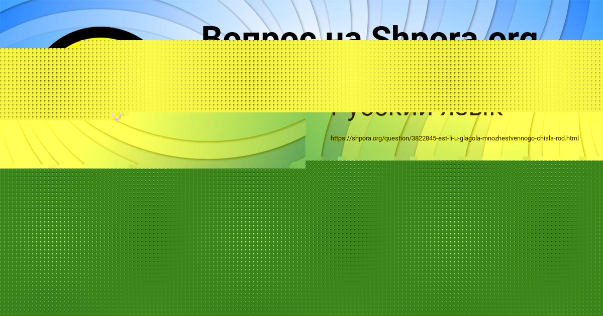 Картинка с текстом вопроса от пользователя Darina Tereschenko