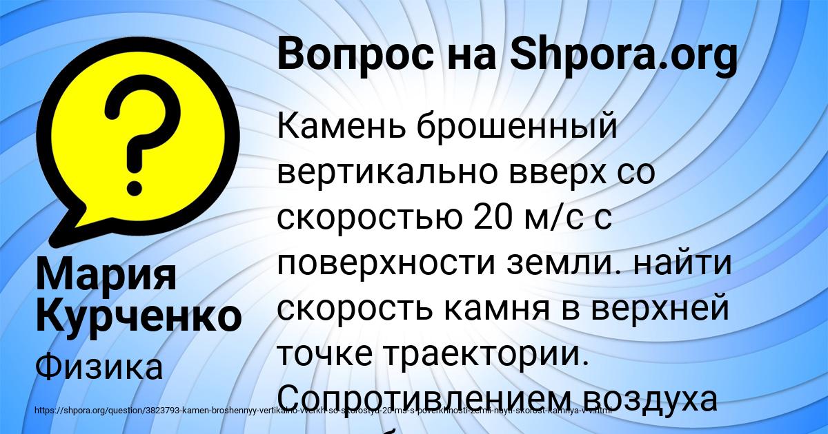 Картинка с текстом вопроса от пользователя Мария Курченко