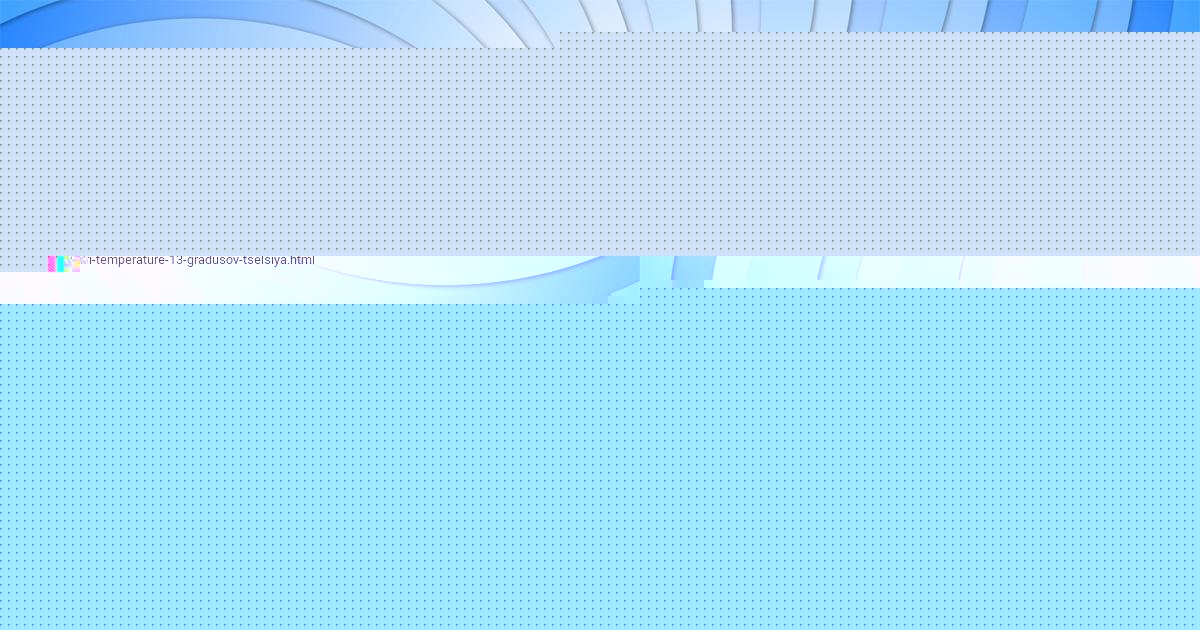 Картинка с текстом вопроса от пользователя ДАША КОЗЛОВА