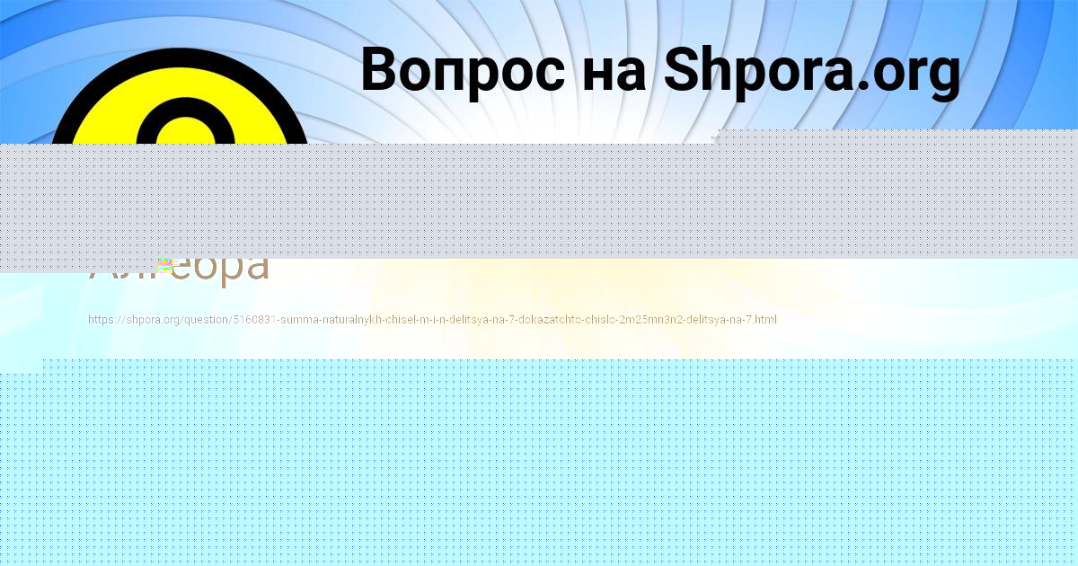 Картинка с текстом вопроса от пользователя LENA LYTVYNENKO