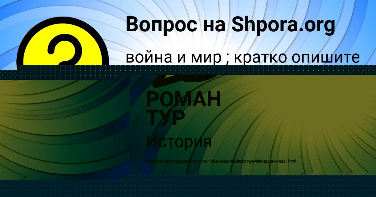 Картинка с текстом вопроса от пользователя KIRILL ZABOLOTNYY