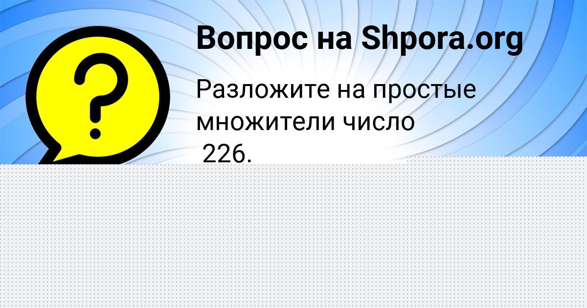Картинка с текстом вопроса от пользователя Сергей Тучков