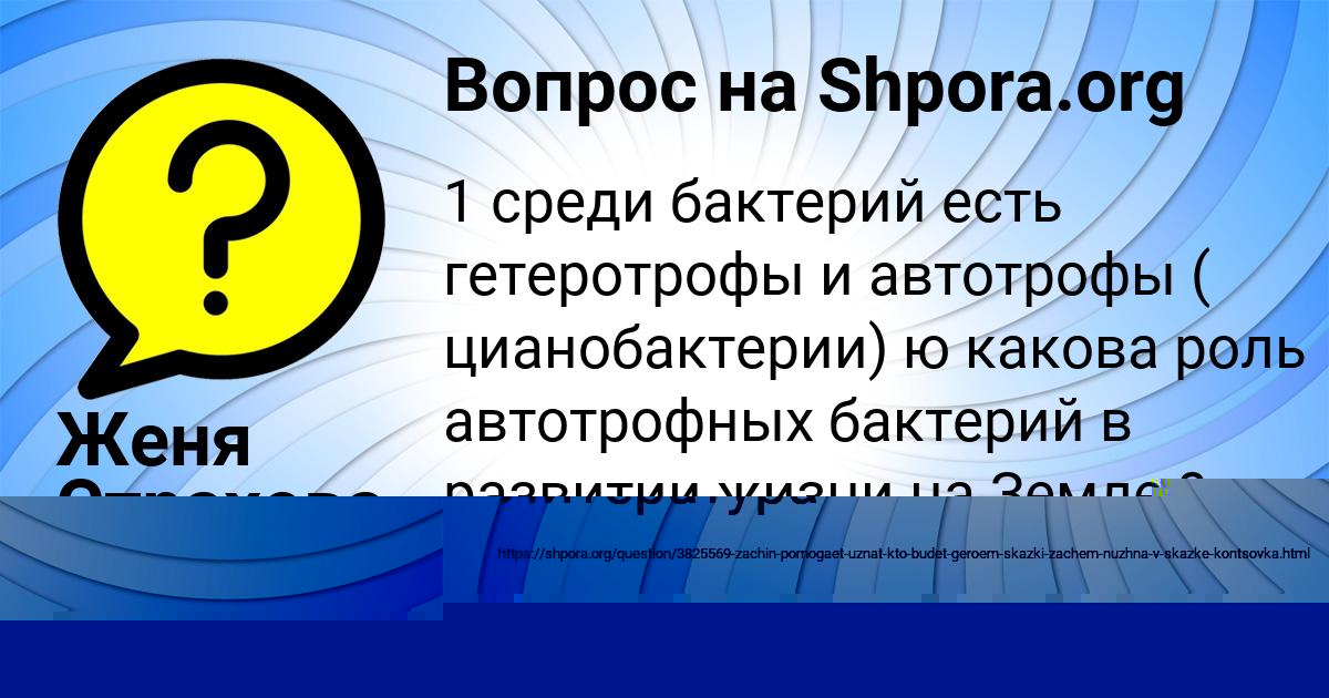 Картинка с текстом вопроса от пользователя КИРА МАРЧЕНКО