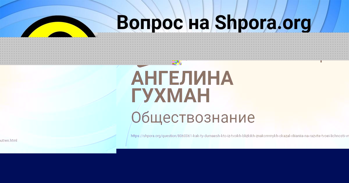 Картинка с текстом вопроса от пользователя Алла Клименко