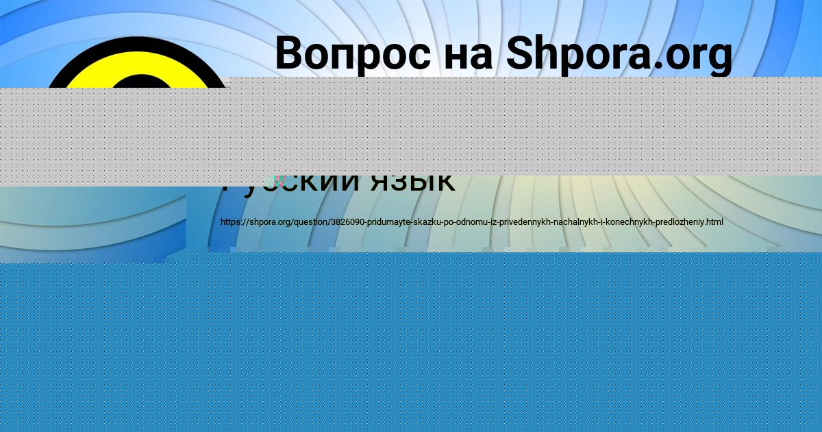 Картинка с текстом вопроса от пользователя Иван Старостюк