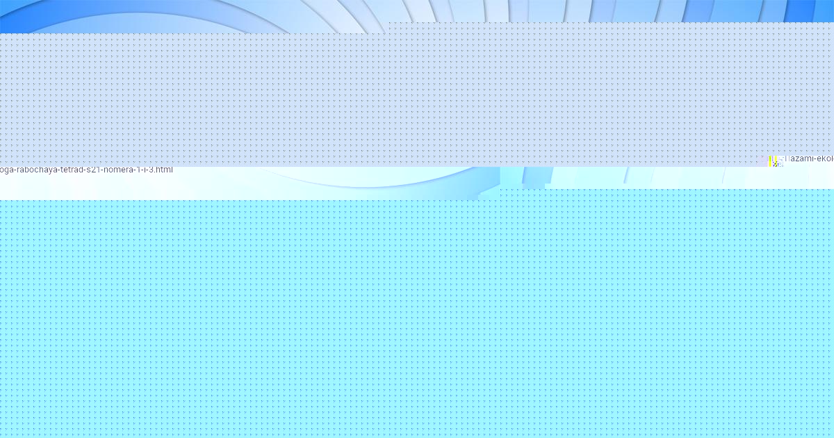 Картинка с текстом вопроса от пользователя ИЛЬЯ УМАНЕЦЬ