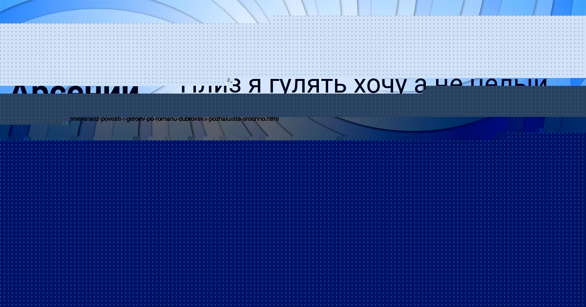 Картинка с текстом вопроса от пользователя Арсений Грузинов