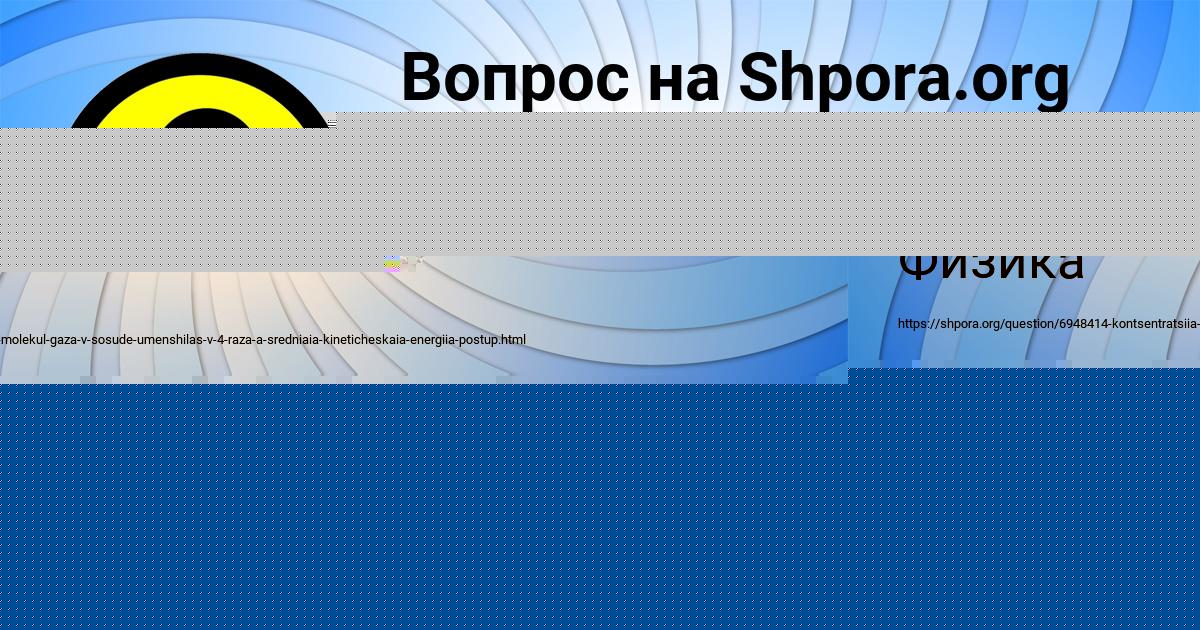 Картинка с текстом вопроса от пользователя СТЕПА ДЕНИСОВ