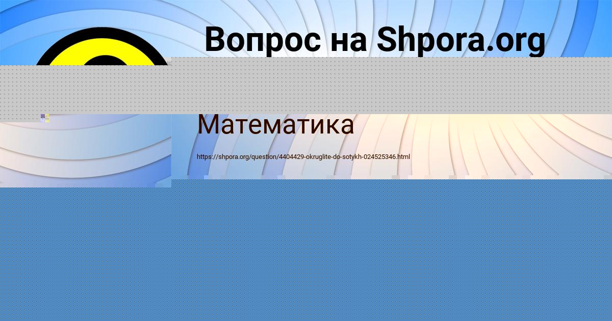 Картинка с текстом вопроса от пользователя Kira Gubareva