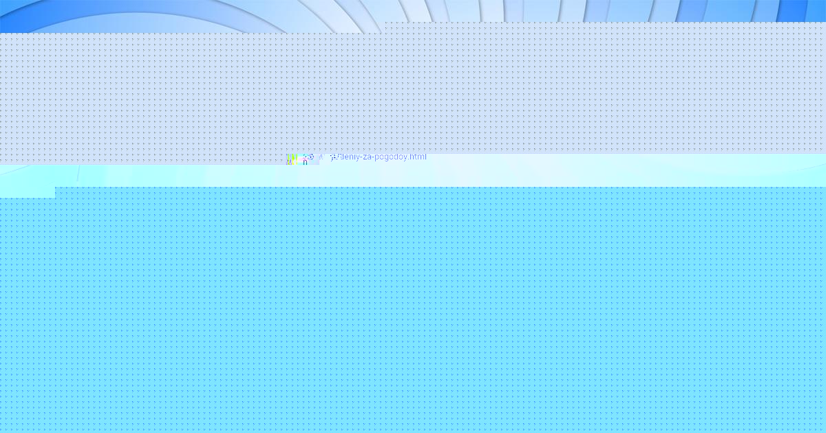 Картинка с текстом вопроса от пользователя Маргарита Николаенко