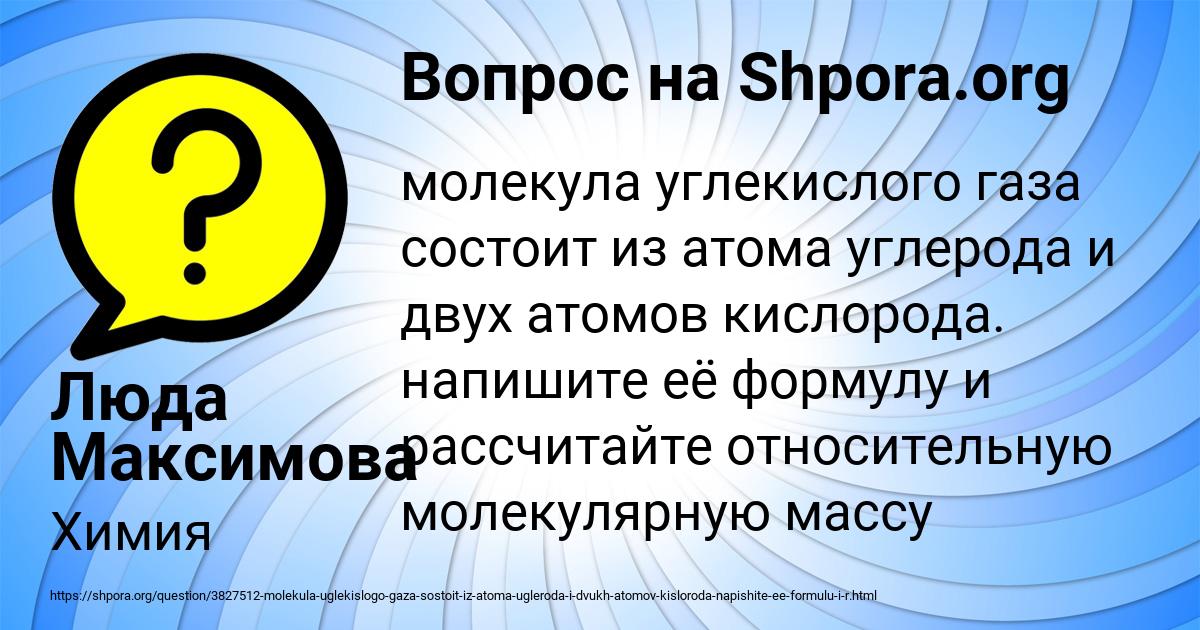 Картинка с текстом вопроса от пользователя Люда Максимова