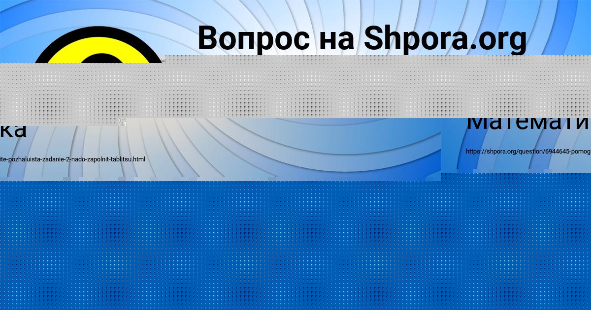Картинка с текстом вопроса от пользователя ВАДИМ ТУРЧЫН