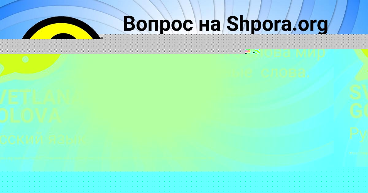 Картинка с текстом вопроса от пользователя Глеб Титов
