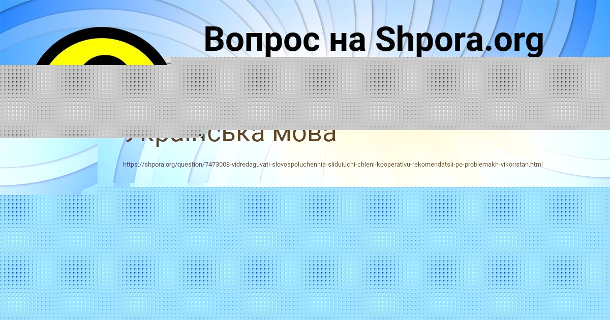 Картинка с текстом вопроса от пользователя Ira Guschina