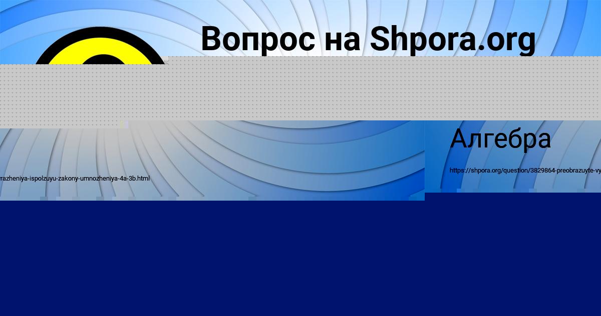 Картинка с текстом вопроса от пользователя Колян Волошын