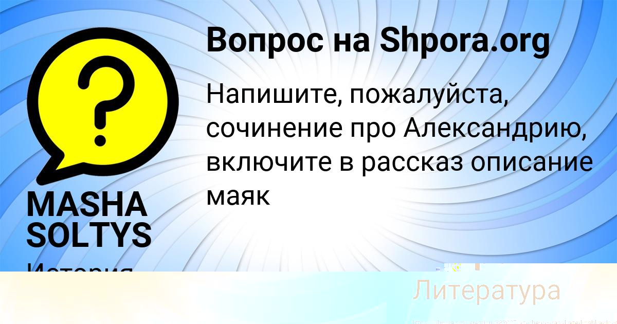 Картинка с текстом вопроса от пользователя Игорь Бобров