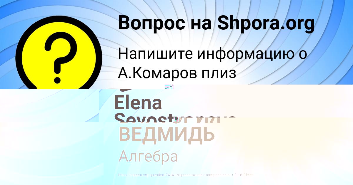 Картинка с текстом вопроса от пользователя ТОЛИК ВОЛОЩЕНКО